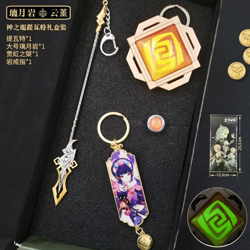 Multiple Character Props Anime Toys Genshin Impact Raiden Shogun Cosplay Keychain Luminous Element Weapons Eye of God Gifts - Image 12