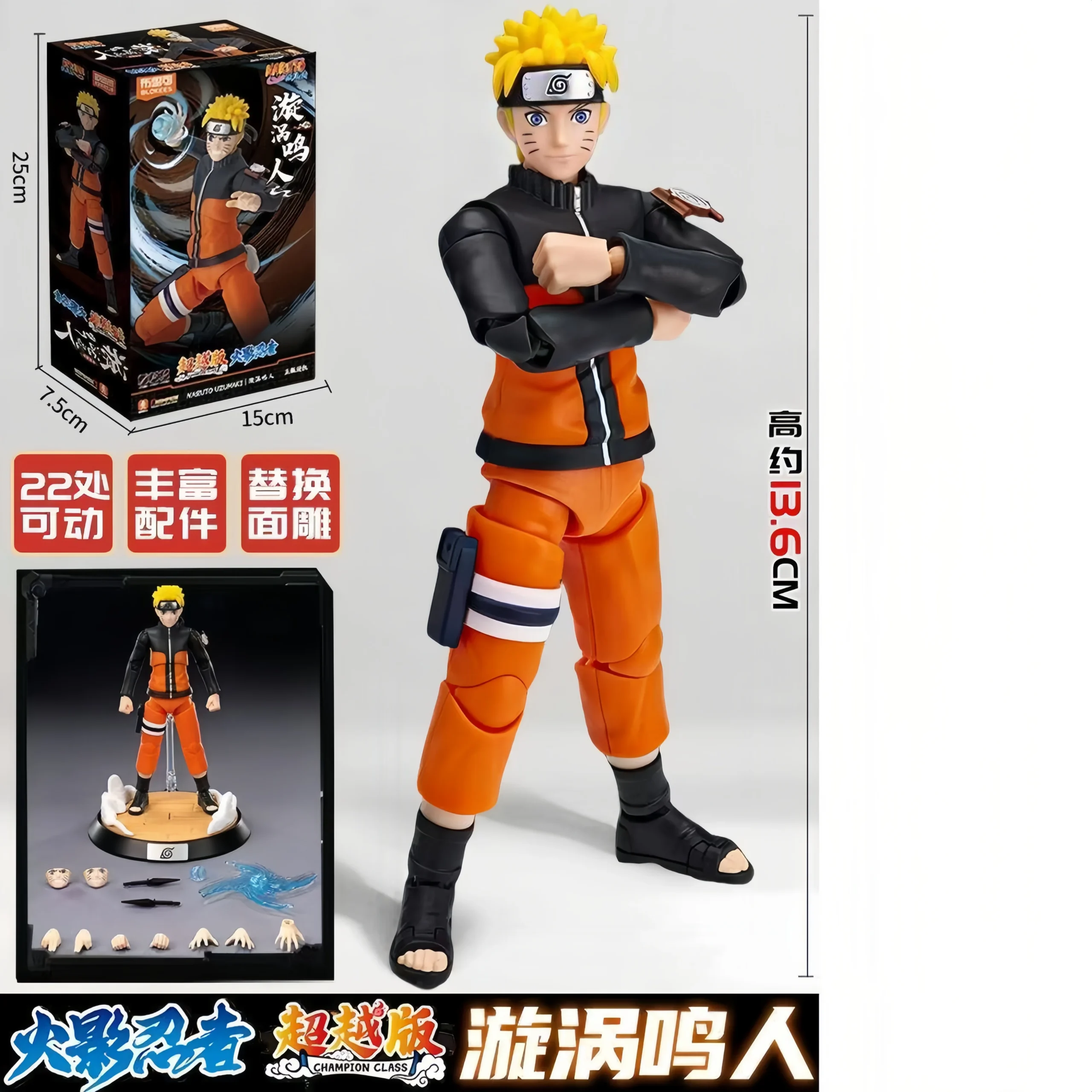 Blokees Naruto Action Figures Naruto Uzumaki Kurama Sasuke Uchiha Minato Namikaze Assembly Model Champion Class Anime Toys Gift - Image 13