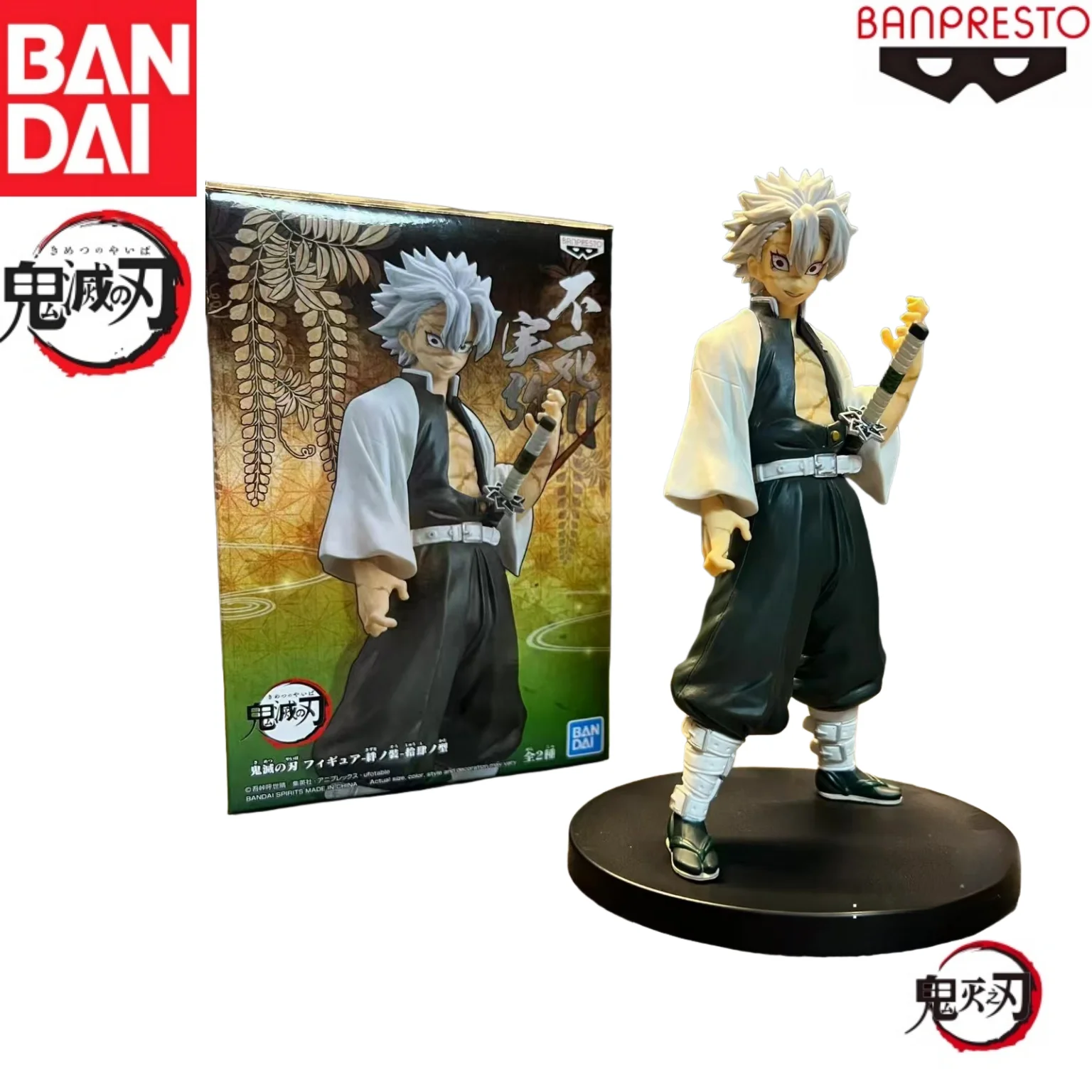 Bandai Original In Stock Banpresto Action Figure Demon Slayer Uzui Tengen Rengoku Kyoujurou Shinazugawa Sanemi Brand New Boxed
