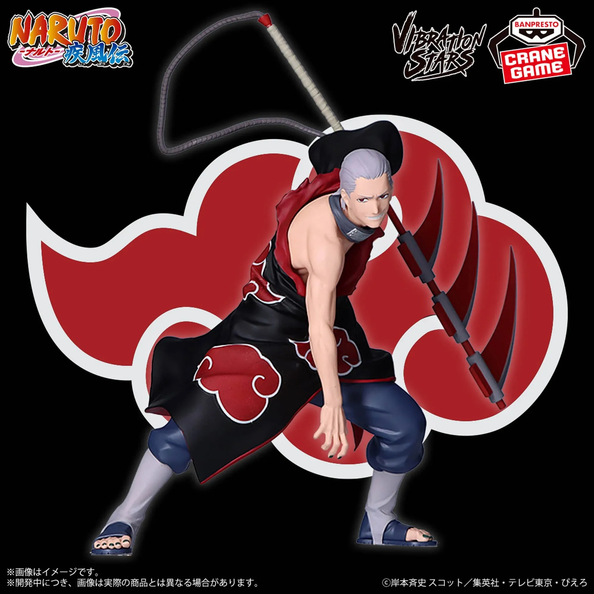 In Stock Original BANPRESTO AKATSUKI Pain Zetsu Konan Tobi Hidan Deidara Sasori Kakuzu Itachi Figure Anime Model Genuine Toy - Image 13