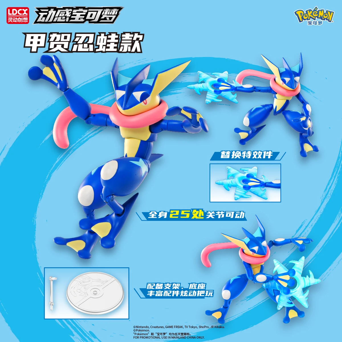 LDCX Mewtwo Charizard Greninja Anime Figure Lucario Infernape Action Figures Movable Model Collection Statue Ornament Toys Gifts