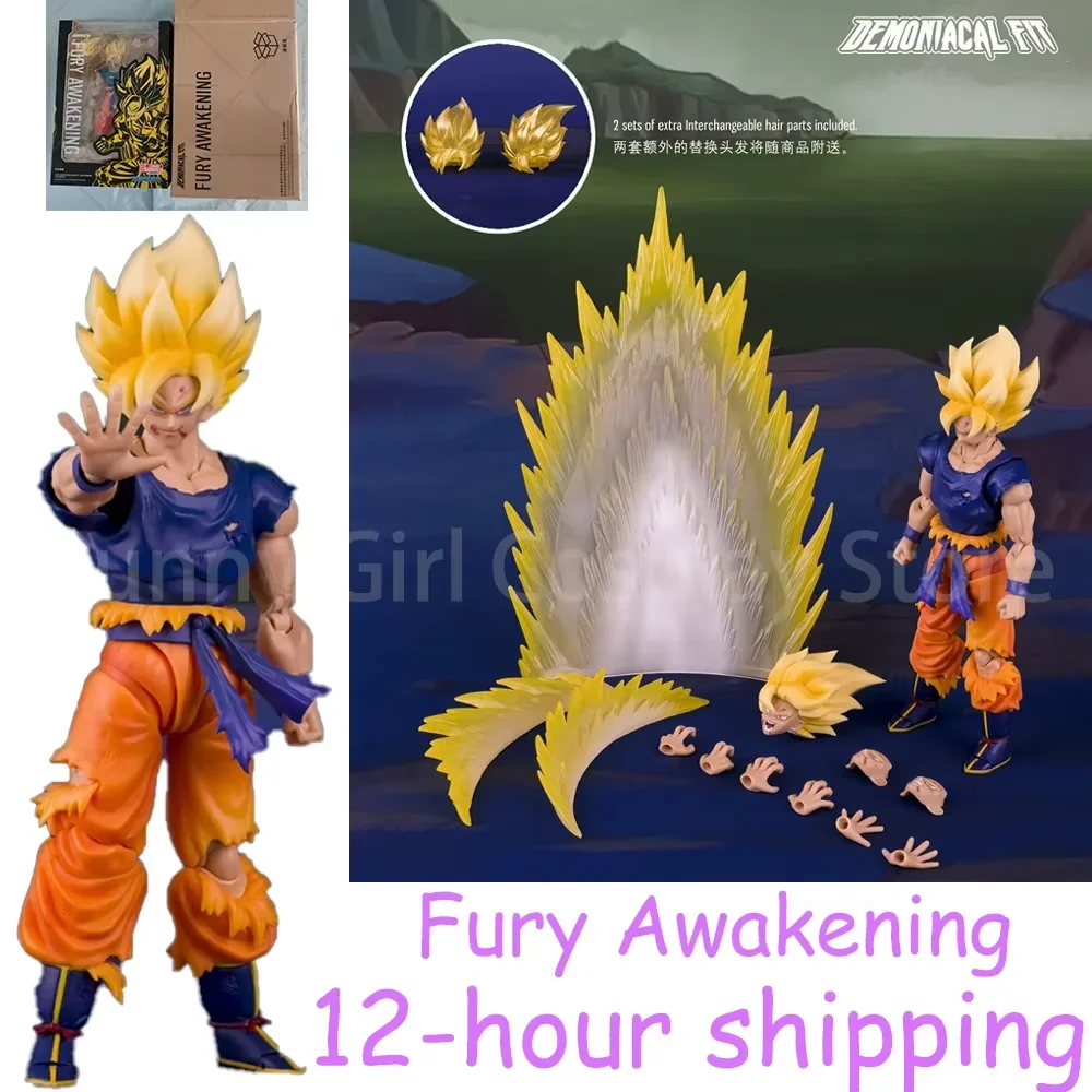 IN STOCK Demoniacal Fit Dragon Ball Z Gogeta Figure SHF Hero Waltz Gogeta The Supreme Dance Super Saiyan Trunks Action Toy Gift - Image 9