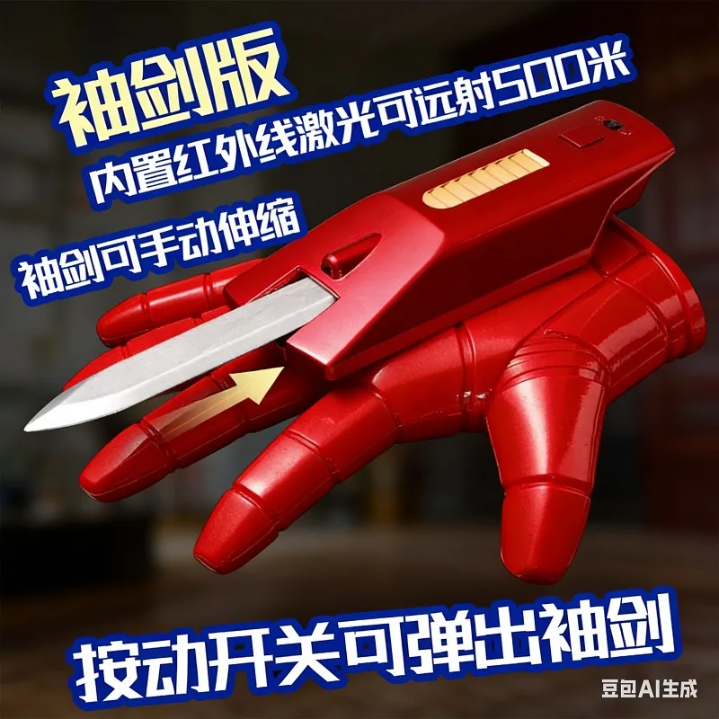 New GCNA 1:1 Scale Iron Man Wearable Multifunctional Mecha Glove Cosplay Prop Toys With LED Light Sound Laser Collectors Gifts - Image 8