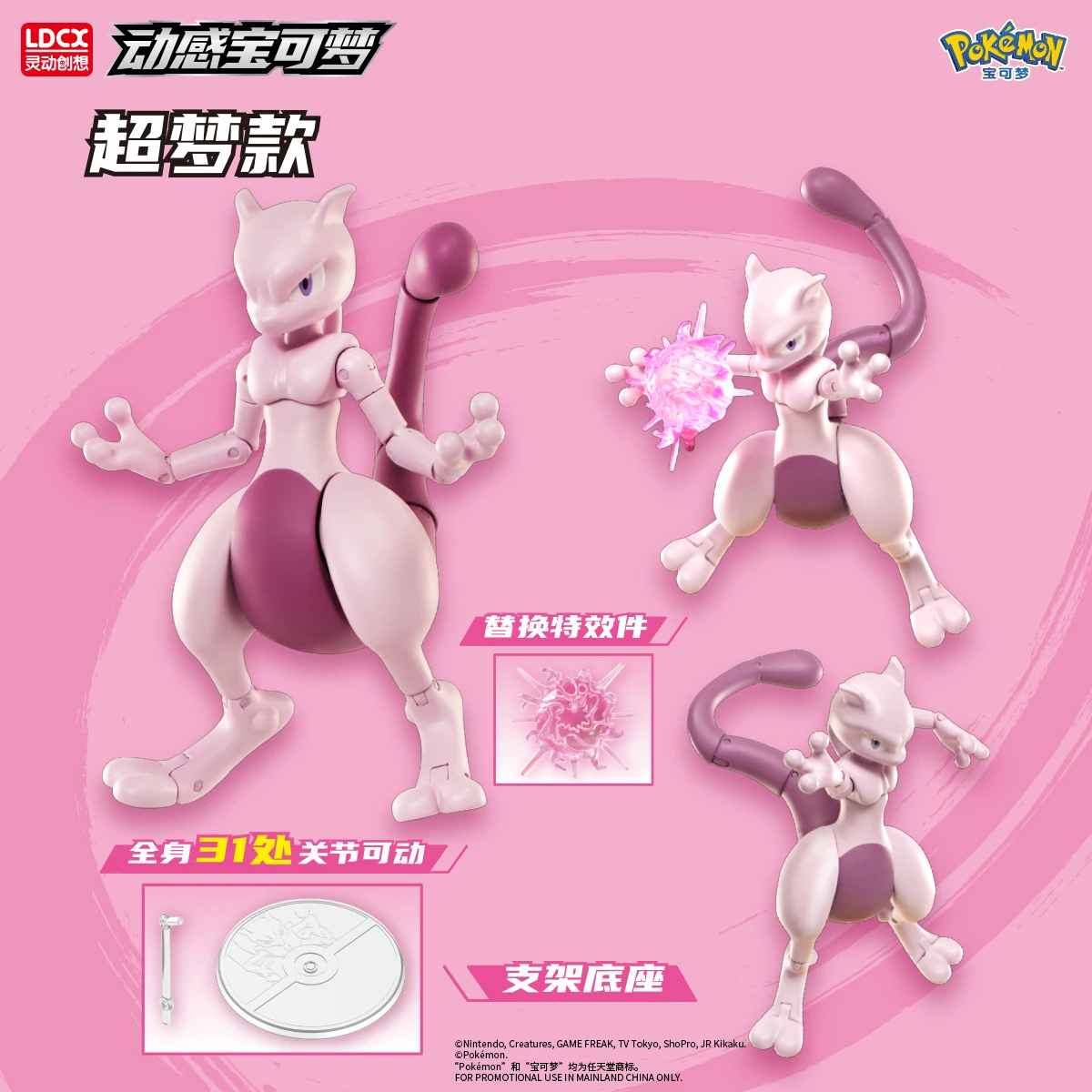 LDCX Mewtwo Charizard Greninja Anime Figure Lucario Infernape Action Figures Movable Model Collection Statue Ornament Toys Gifts - Image 11