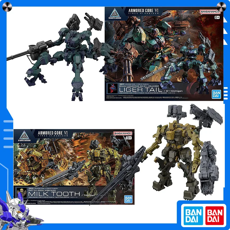 Original Bandai 30MM Armored Core VI Fires of Rubicon RaD CC-2000 Orbiter Nightfall Schneider Nachtreiher Anime Assembly Model