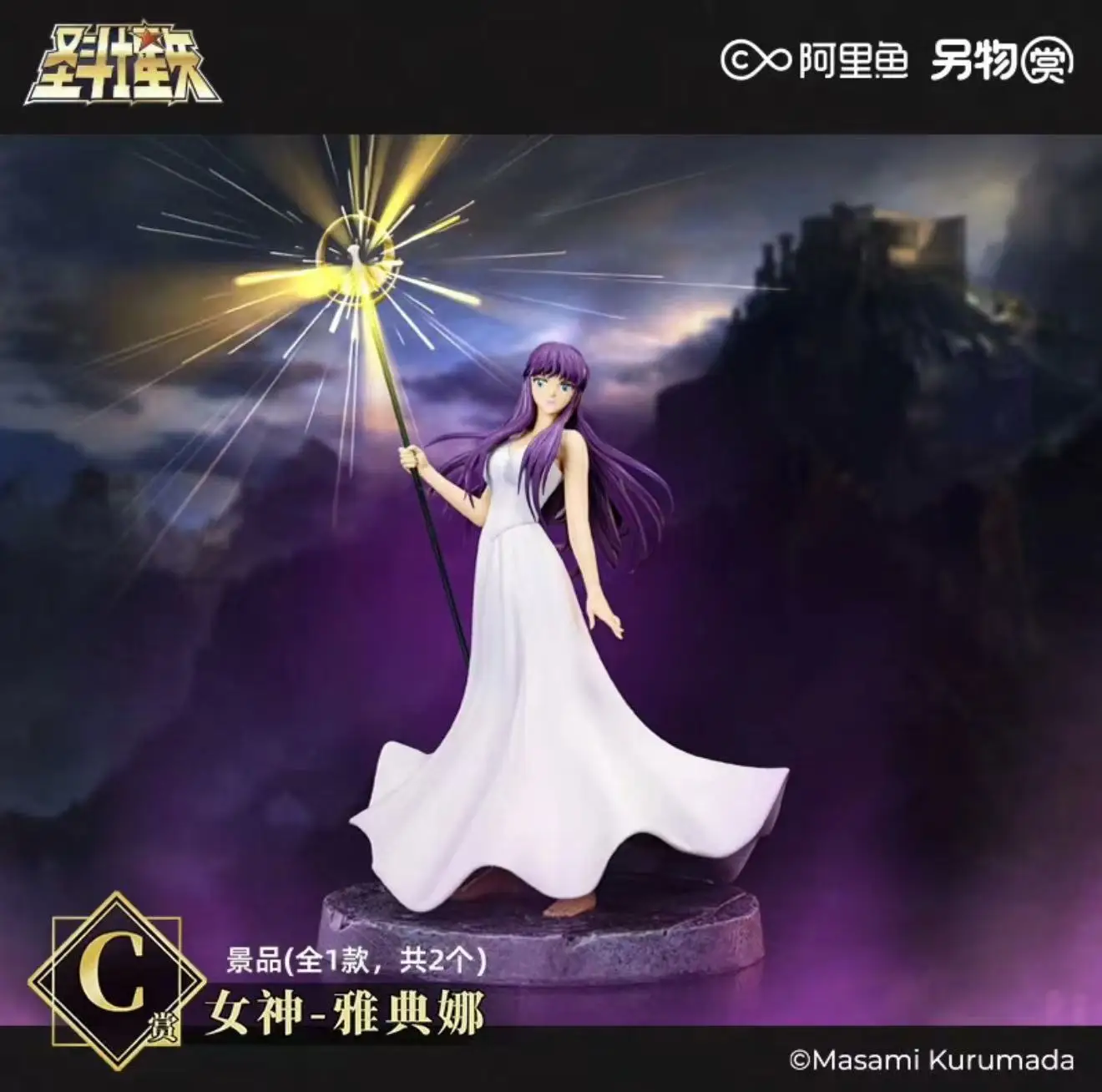In Stock New Genuine in Stock Saint Seiya The New Holy War Hades 6 Play Aries Cancer Pisces Figurine Gift - Image 12