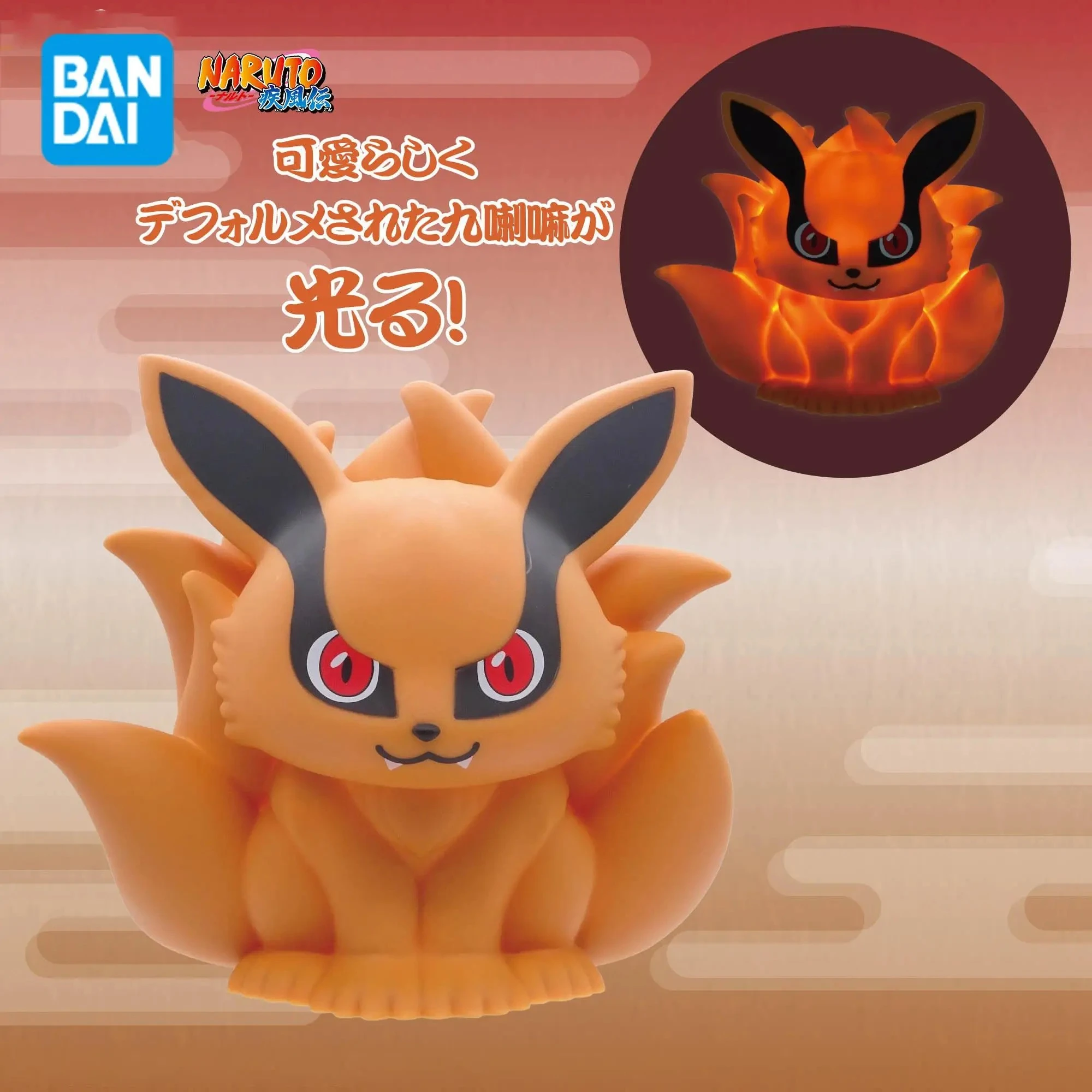 Bandai Officially Licensed Naruto Shippuden Kurama Room Light Tail Beast 15CM Figure Highly Detailed Collectible Model Toy Gift