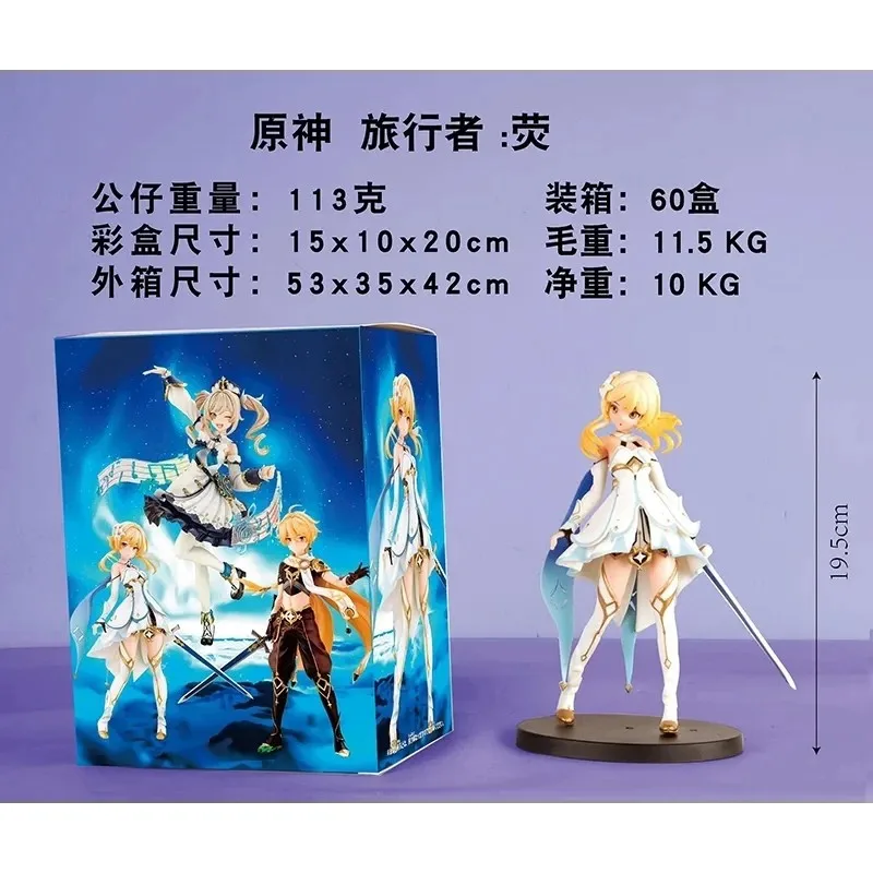 20cm Lumine Anime Game Figure Genshin Figure Barbara Aether Figurine Collectible Model Doll Toy Gift Action Figure PVC Boxed - Image 7