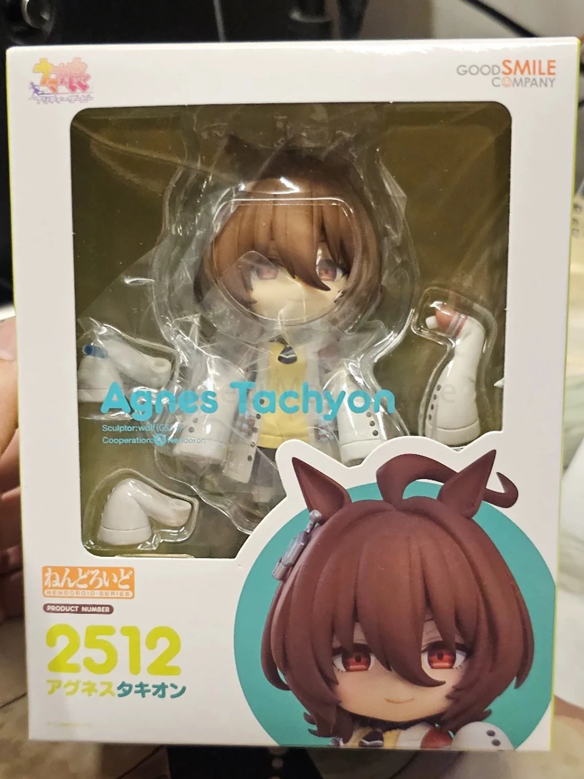 In Stock Genuine Good Smile Company Action/Dolls Nendoroid Umamusume: Pretty Derby Agnes Tachyon Air Groove Cheval Grand Action - Image 8