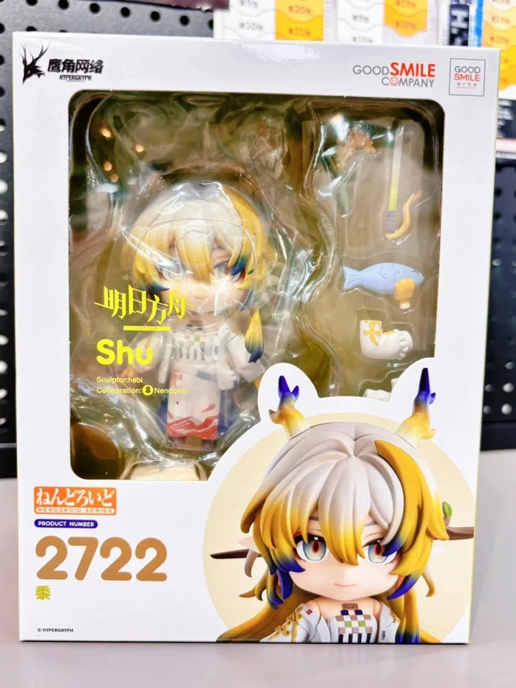 Authentic In Stock Arknights Gsc #2722 Shu Anime Action Figure Model Desktop Decoration Collectible Statue Toy - Image 6