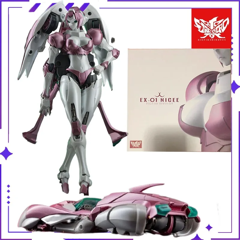 Da Huo Niao Toy Original Wu Ji Ji – EX Series Mocha Finished Product Deformable and Movable Mech Machine Mother Model Toy Gift