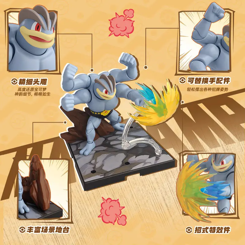 BLOKEES Building Block Figure Pokémon Nidoking Machamp Machop Meowscarada Figurine Movable Model Collection Toys Surprise Gift