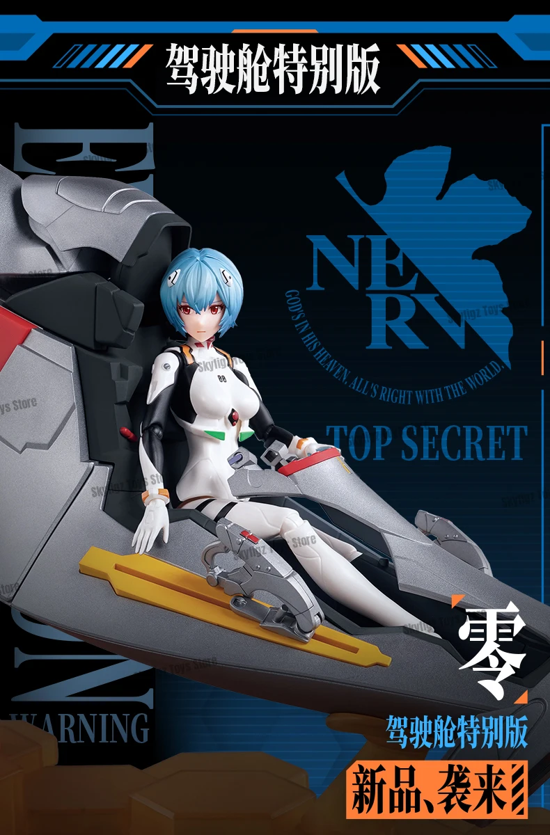 In Stock BLOKEES Neon Genesis Evangelion EVA Asuka Ayanami Rei Mashiba Mari Erastorias Suit Model Movable Model Figure Gift - Image 4