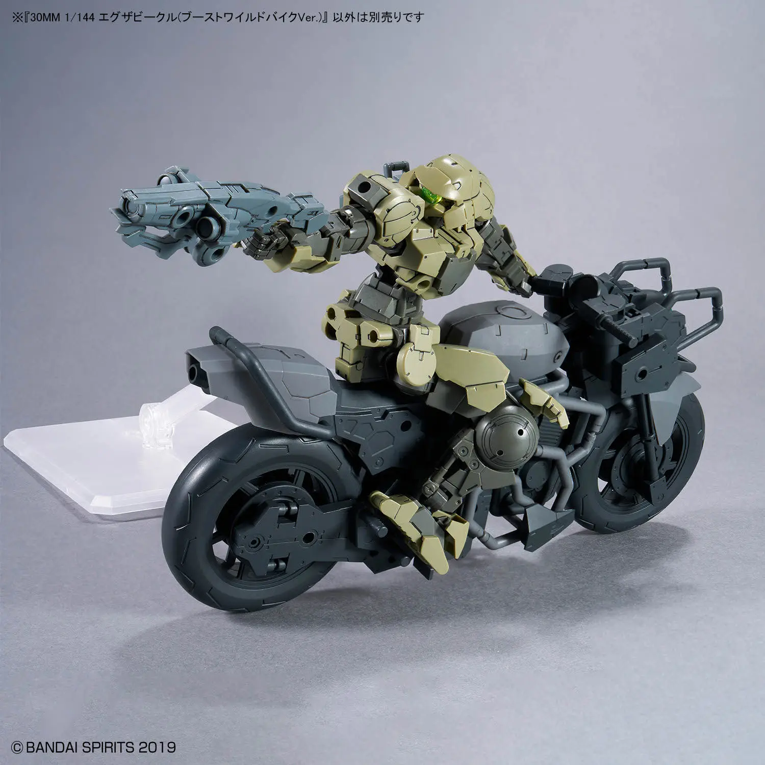 In stock Bandai 30MM 1/144 Vehicle Expansion Pack Push Wild Motorcycle Assembled Model Action Figure Gift - Image 5