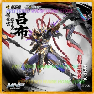 In Stock Originate MOTOR NUCLEAR MNP-XH15 LVBU Assembling Toy Model STAR GENERAL YAOGUANGGONG POJUNXINGJUN Mobile Alloy Skeleton