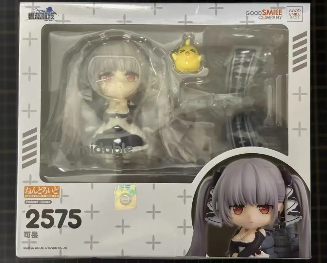 in Stock GSC 2575-b Azur Lane HMS Formidable Brand new genuine Action Figure Collectible Model Gift - Image 6