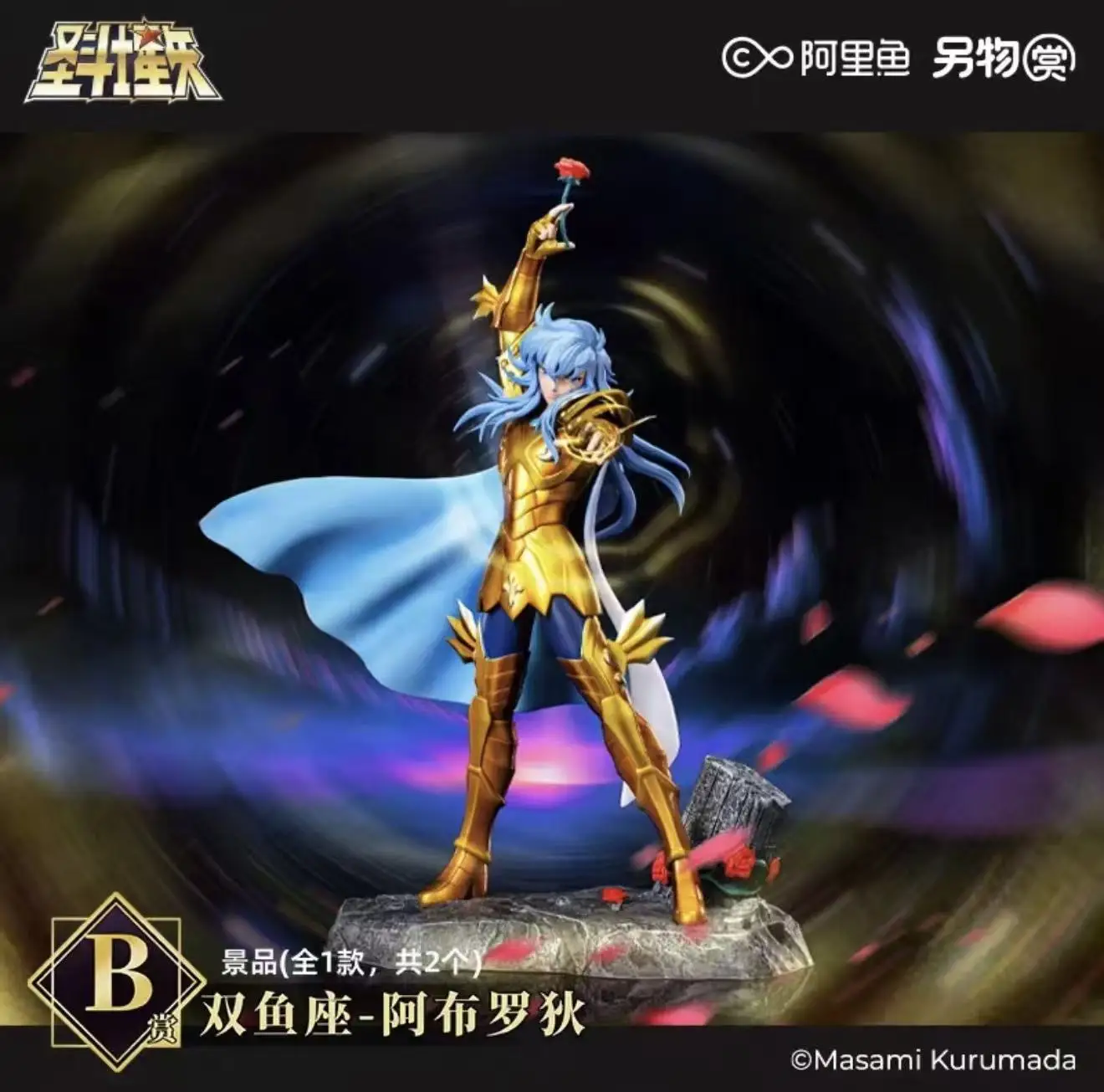 In Stock New Genuine in Stock Saint Seiya The New Holy War Hades 6 Play Aries Cancer Pisces Figurine Gift - Image 15