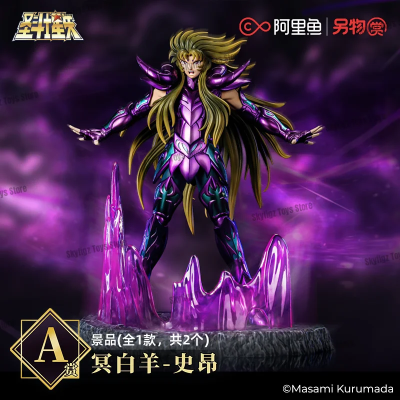 In Stock New Genuine in Stock Saint Seiya The New Holy War Hades 6 Play Aries Cancer Pisces Figurine Gift - Image 3