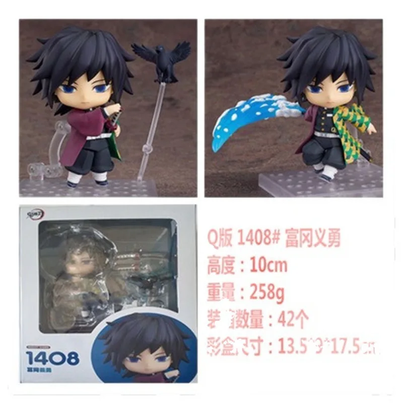 New Lover Demon Slayer Kimetsu No Yaiba Tomioka Giyuu #1408 Action Figure Model Toy Change Face Giyuu Figurine Cute Toys 10cm - Image 6