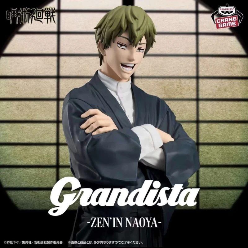 In Stock Bandai Original Banpresto Yuta Okkotsu Naoya Zenin Action Figure Model Doll Brand New Boxed CollectibleWY