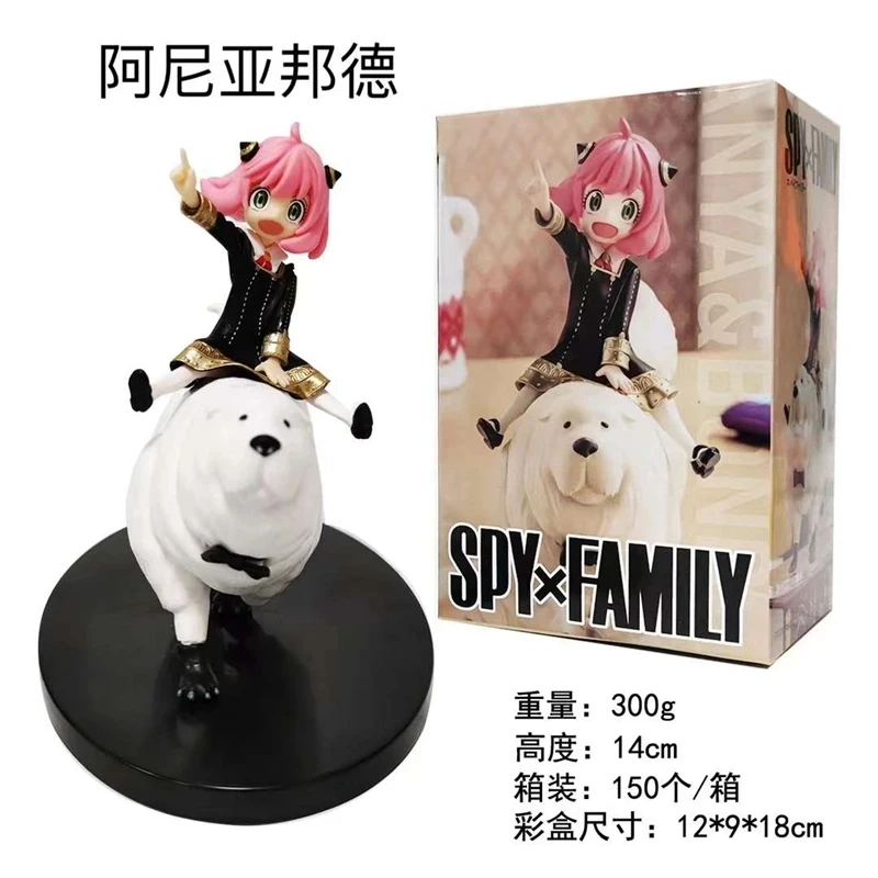 14CM Anime Figure SPY×FAMILY Anya Bond Forger Riding A Dog Cute Model PVC Children Ornaments Toys Collection Gift Action Figure - Image 6