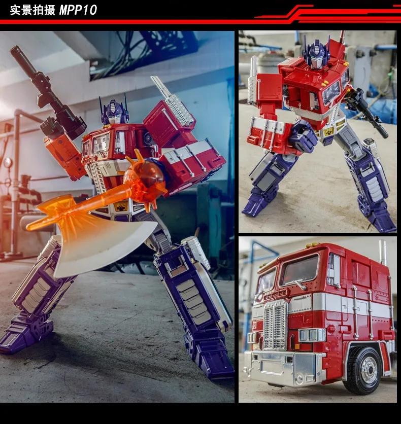 Weijiang Transformation Toys Optimus Commander MPP10 Robot Galvatron NE01 Deformation Action Figure Model MPP36