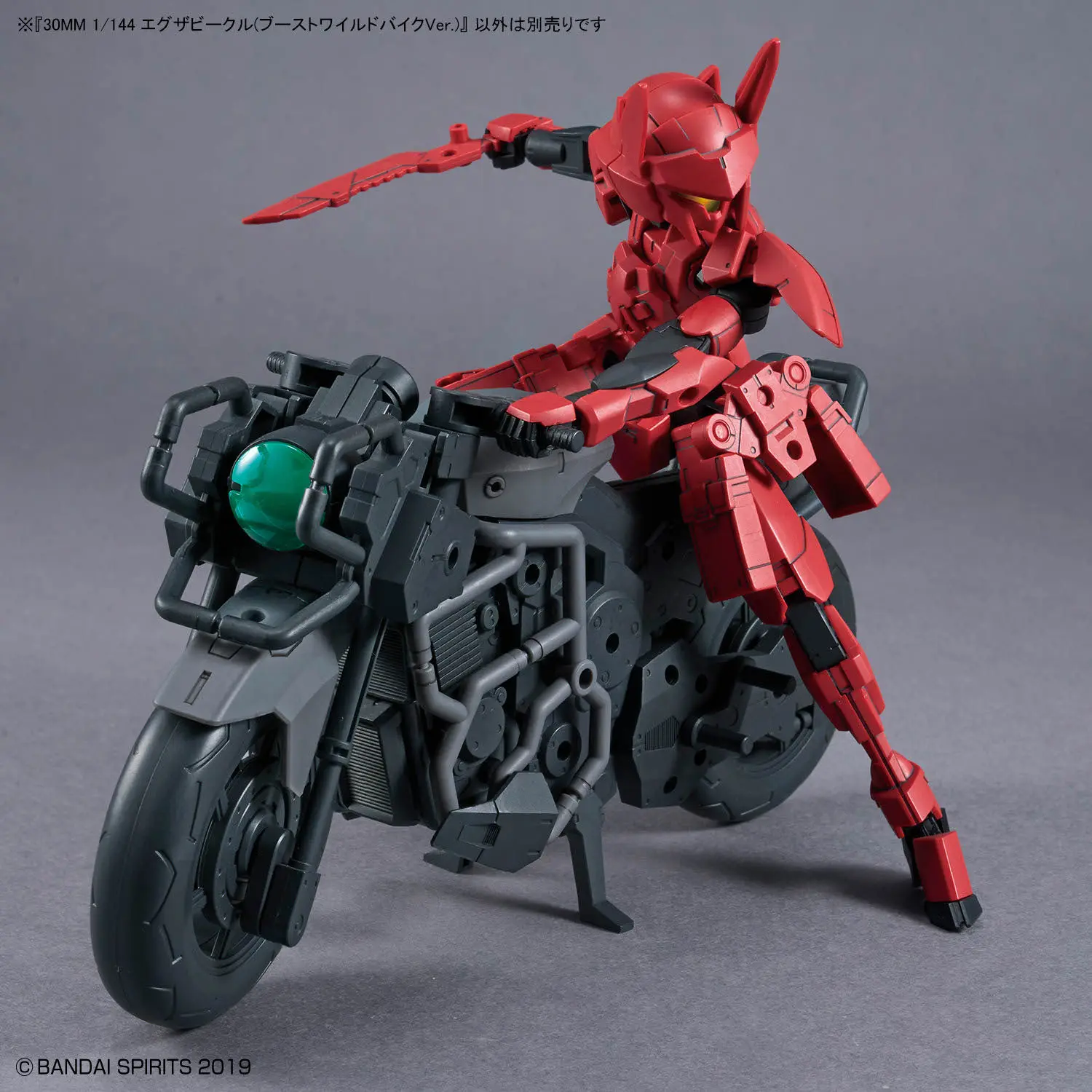 In stock Bandai 30MM 1/144 Vehicle Expansion Pack Push Wild Motorcycle Assembled Model Action Figure Gift - Image 6