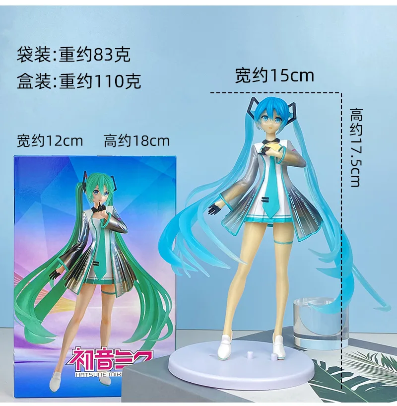 13CM Anime Hatsune Miku YYB-style Singer Record Model Toy Gift Collection Action Figure PARADE Miku Boxed For Kids - Image 4