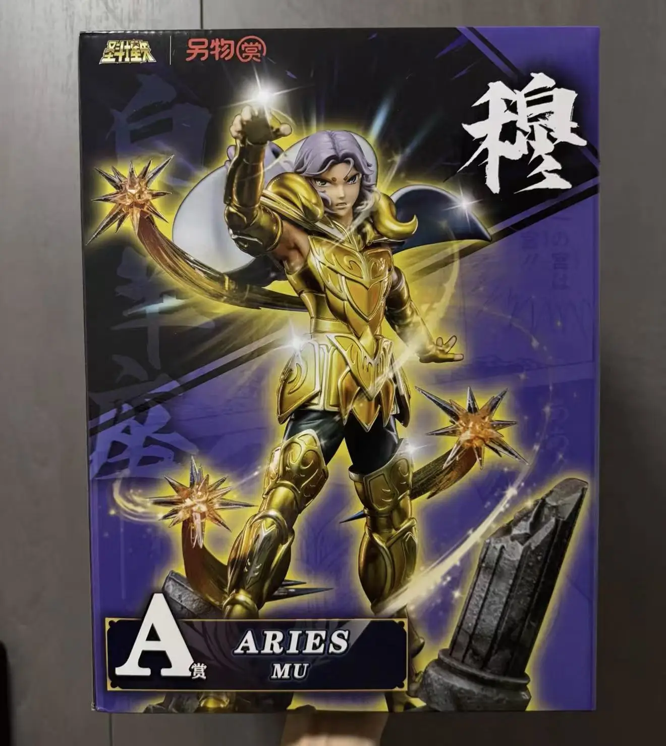 In Stock New Genuine in Stock Saint Seiya The New Holy War Hades 6 Play Aries Cancer Pisces Figurine Gift - Image 9