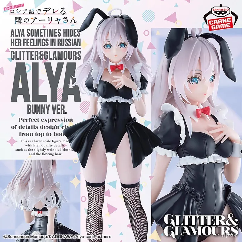 Bandai Original Banpresto Anime Alya Sometimes Hides Her Feelings In Russian Alisa Bunny PVC Action Figure Model Toy Gitts