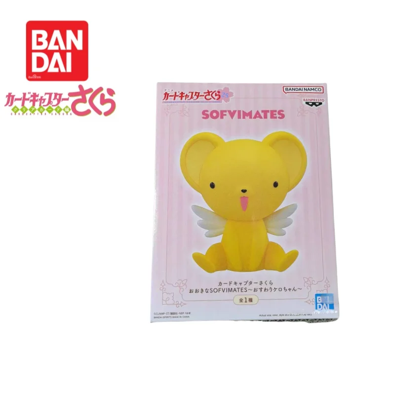 In Stock Original Bandai Banpresto Cardcaptor Sakura Osuwari Kero Chan Brand New Boxed 100% Genuine Action Figure Model Figurine