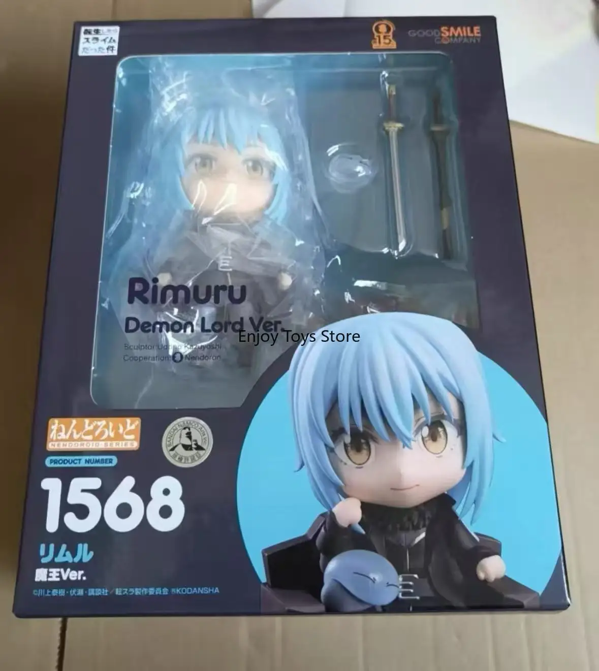 GSC Nendoroid 1568 Rimuru Demon King Ver. Q Version Figure