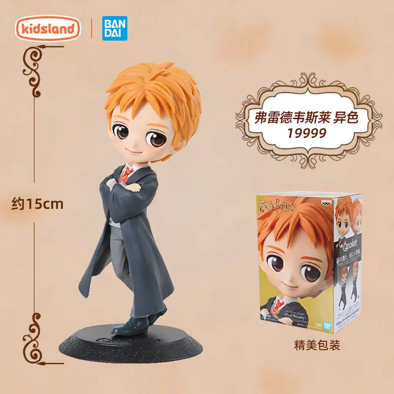 14cm Original Bandai Q Posket Harrys Potter Series Version Role Draco Malfoy Hermione Action Figure Anime Collectible Kids Dolls - Image 17