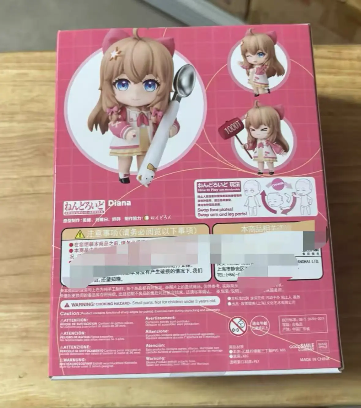 GSC Nendoroid 2106 Diana Jiaran Q Version Figure