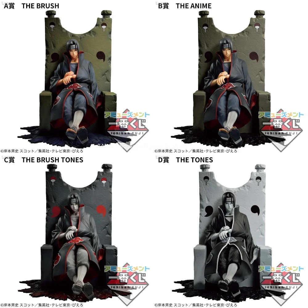 Brand New in Stock Bandai Optical Factory Scenery DIORAMATIC Uchiha Itachi Action Figure Model Hand Gift Collection
