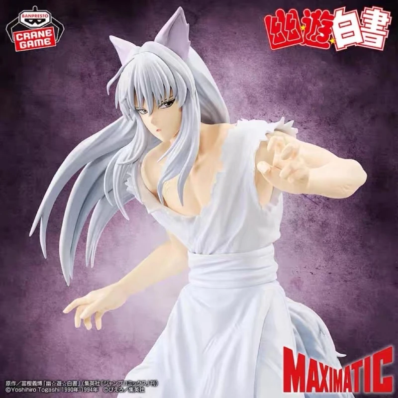 In Stock Bandai Banpresto Yuyu Hakusho Maximatic Youko Kurama Standing Figure Model About 23Cm Ornament Gifts WY - Image 6