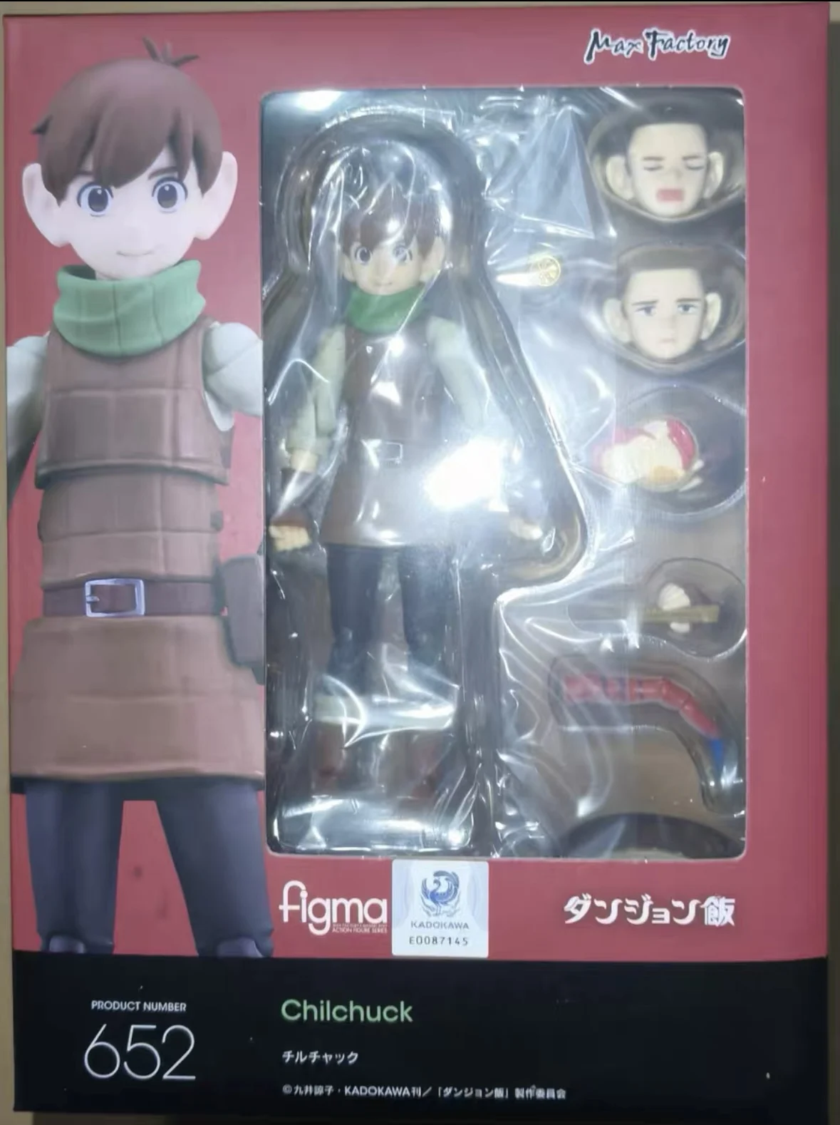 Officially Licensed GSC Max Factory Figma Laios Marcille Chilchuck Figure Anime Action Delicious in Dungeon Model Toy - Image 7