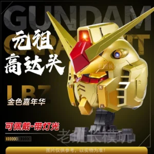 RX-78-2 Golden Carnival Edition Helmet Action Figure - LED Light-Up Posable Cosplay Prop, Collectible Gift for Kids & Fans