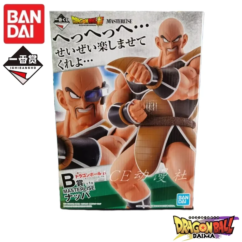 In Stock 100% Original Bandai Dragon Ball Ichiban Kuji Ultimate Battle for The World Super Showdown Nappa Figure Anime Modelgift - Image 7