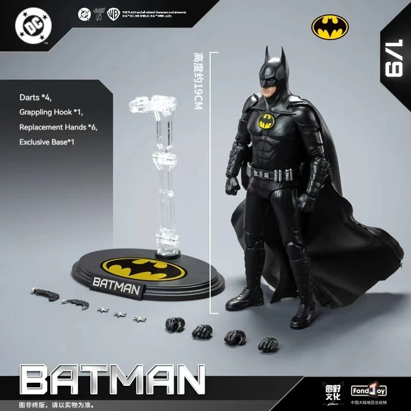 Licensed FondJoy 1/9 Keaton Batman Action Figure DC Collectible Model Toy The Flash Movie Figure With Base Desktop Deco Boy Gift