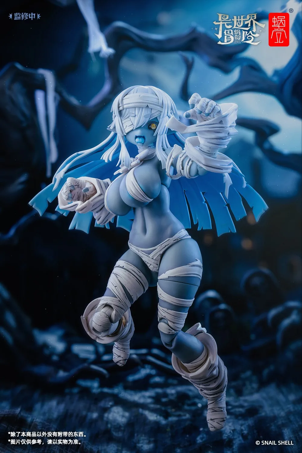 Original Snail Shell Figure Grisa Action Figure Resuscitation Zombie Rpg-03 Model Doll Collection Decoration Toy Customizd Gifts