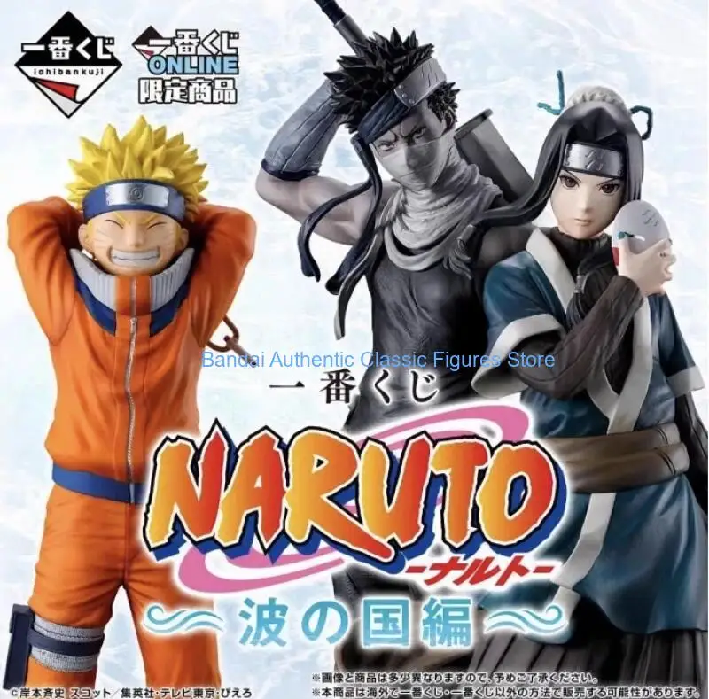 Original BANDAI Ichiban KUJI Naruto Land of Waves Arc Grand Prize Momochi Zabuza MASTERLISE Model Classic Anime Toys