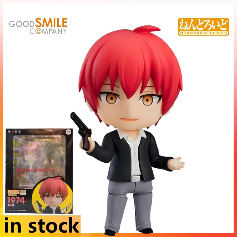 GSC Original Finished Product Movable Q-version Figurine Series Assassination Classroom Anime Toys Model Festival Gift for Boys - Image 5