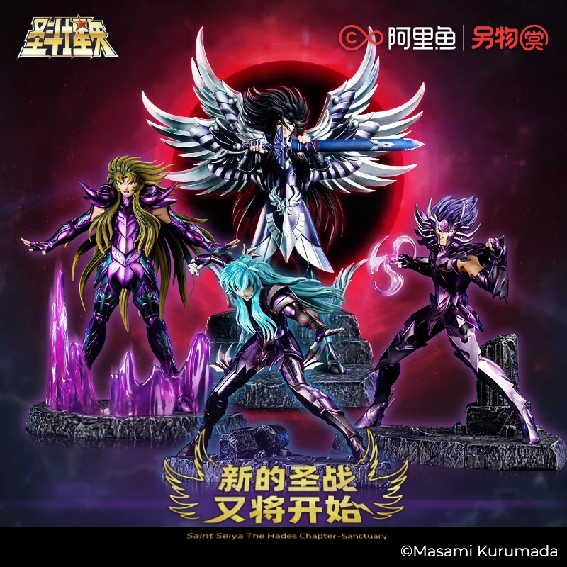 In Stock New Genuine in Stock Saint Seiya The New Holy War Hades 6 Play Aries Cancer Pisces Figurine Gift - Image 6
