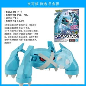 Bandai Pokemon Figures Plamo Metagross Action Figure Assembly Collectible Ornaments Figure Model Toys Birthday Gift PVC 15cm
