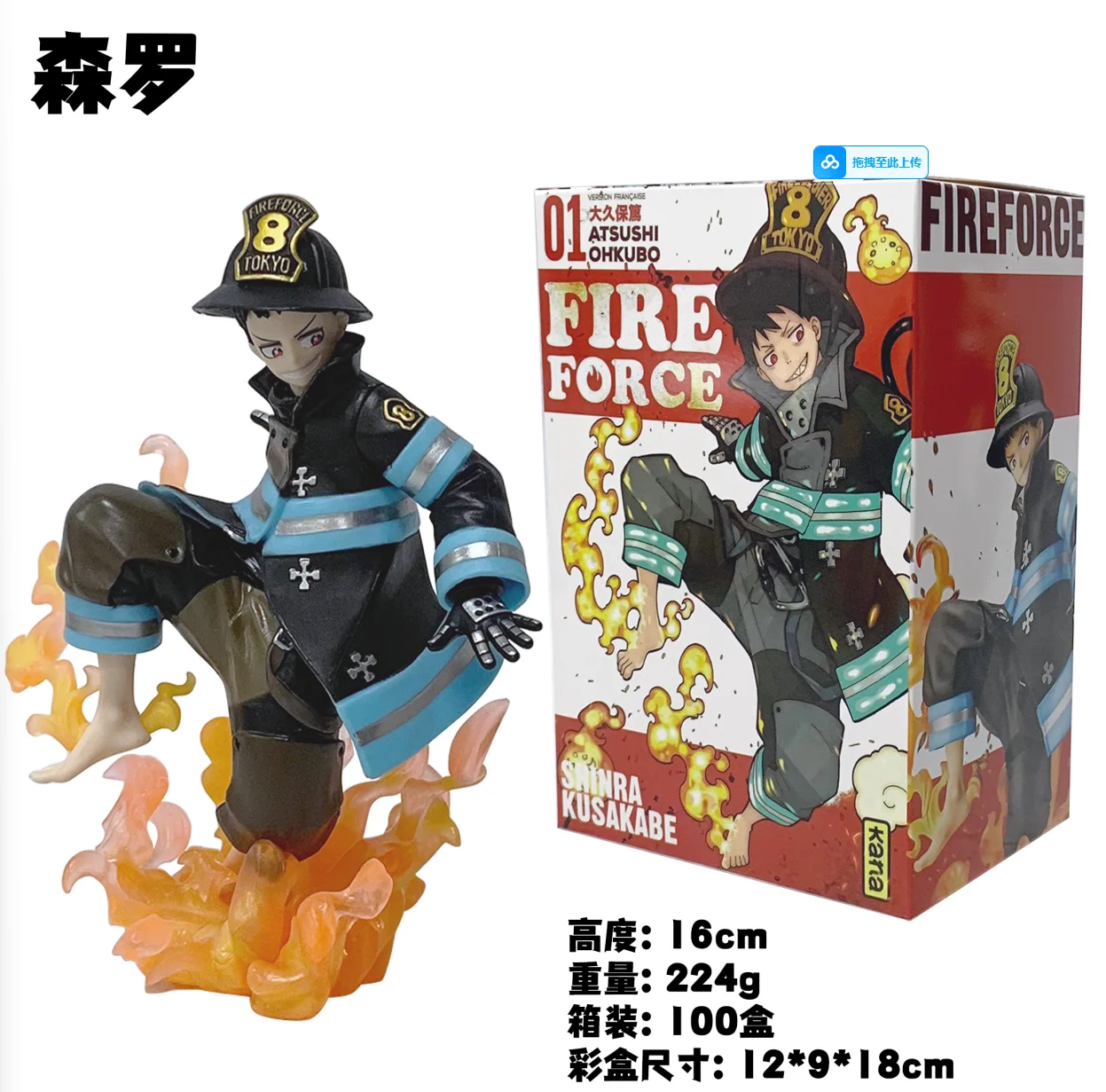 16CM Anime Enn Enn no Shouboutai Shinra Kusakabe Figure Scene Model Toy Doll Action Figure 1/8 pvc Collection Gifts - Image 7