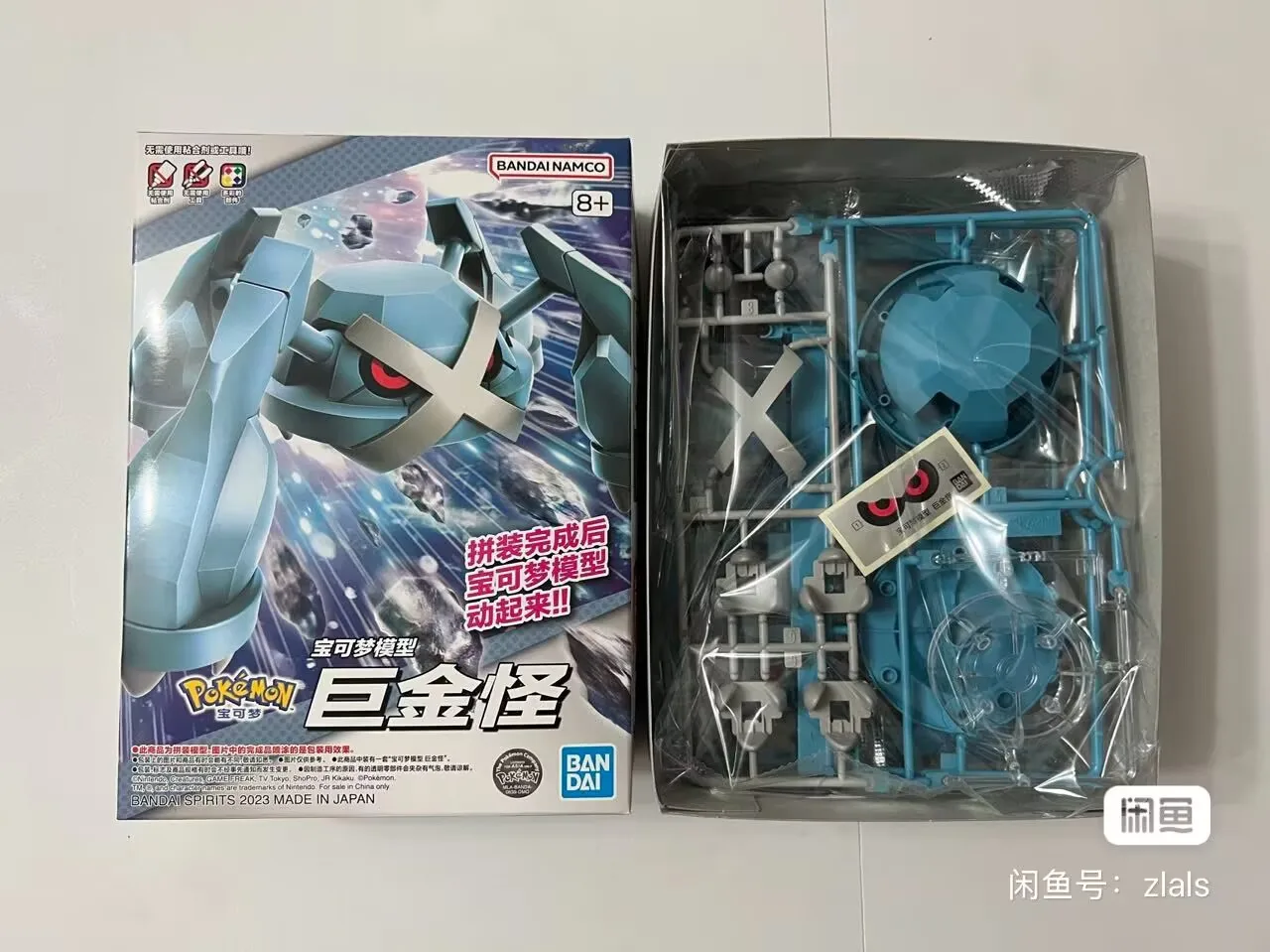 Bandai Pokemon Figures Plamo Metagross Action Figure Assembly Collectible Ornaments Figure Model Toys Birthday Gift PVC 15cm