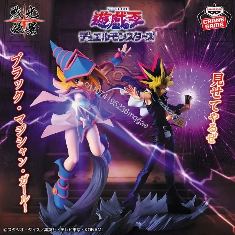In Stock BANDAI SENKOUZEKKEI Yu-Gi-Oh! Yami Yugi / Atem Dark Magician Girl Anime Action Figures Model Toys Gift Christmas gifts