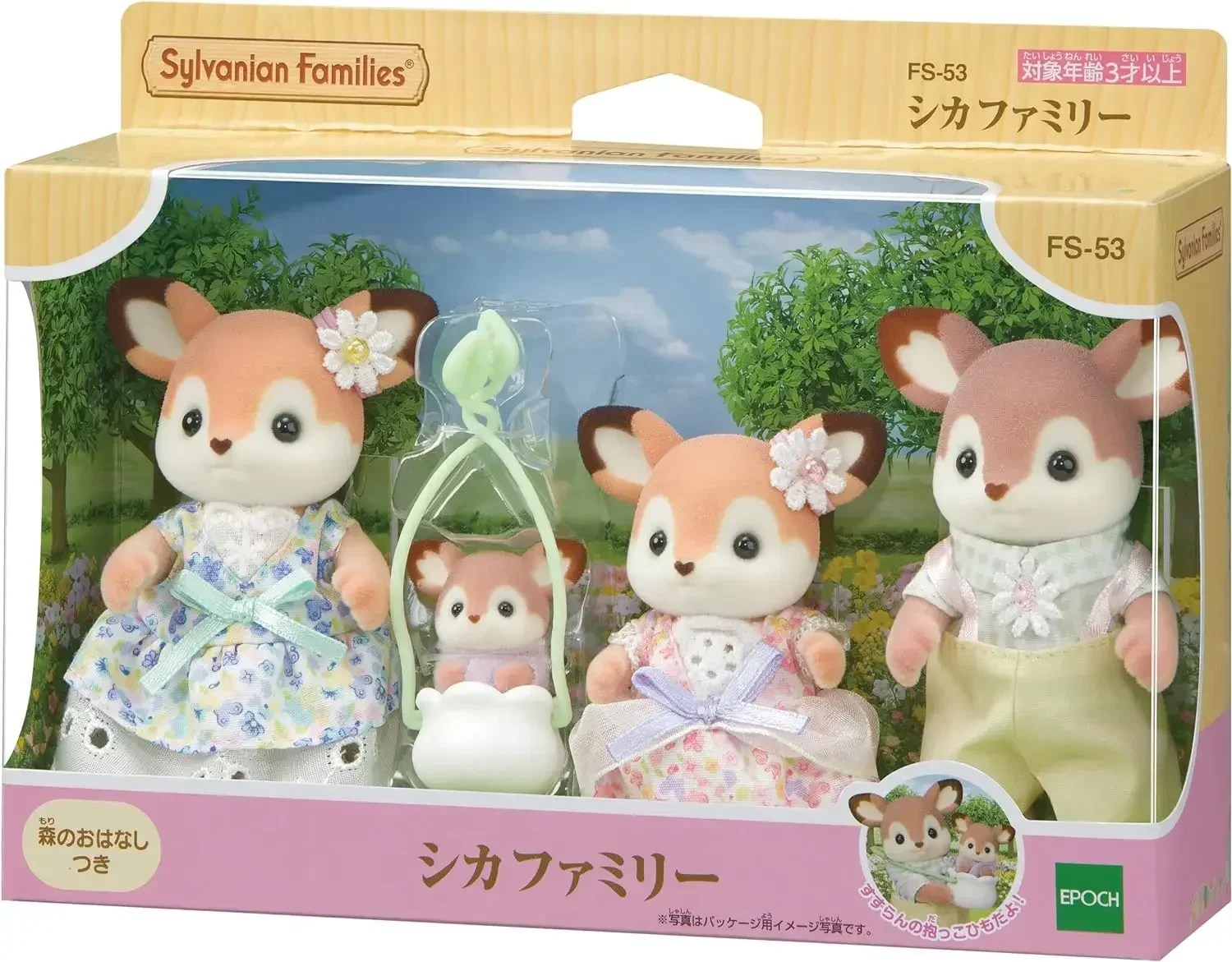 On Sale Sylvanian Family Anime Figure Baby Doll Toy Sylvanian Families Ternurines Kawaii Model Toy Room Collection Girls Gifts - Image 24