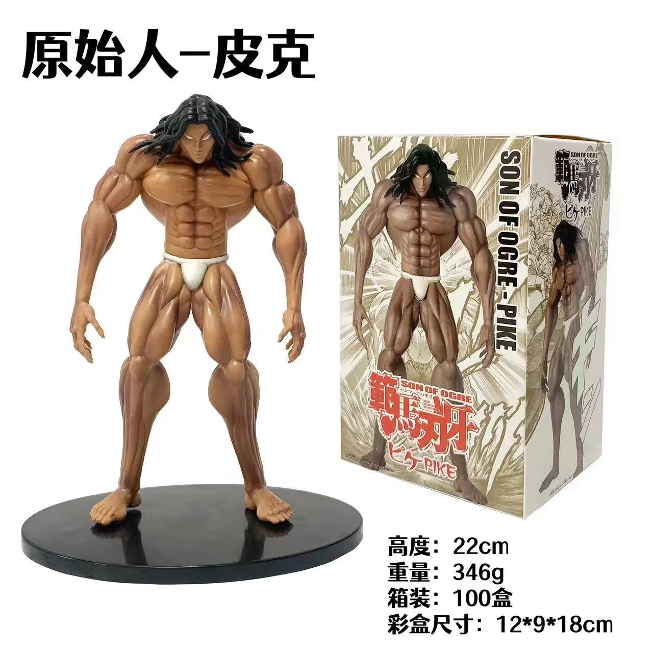 15cm Anime Hanma Baki Figure Hanma Yujiro Collectible Dolls PVC Action Figures Baki the Grappler Model Toys Kids Birthday Gifts - Image 8